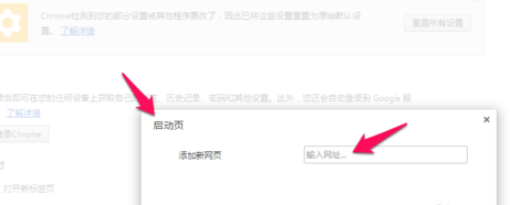 谷歌浏览器 谷歌浏览器