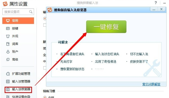 切换不出来 切换不出来