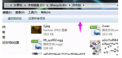 电脑回收站 电脑回收站