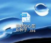 种图文件 种图文件