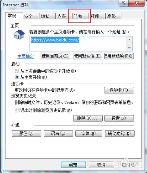 怎样隐藏电脑的ip地址 怎样隐藏电脑的ip地址