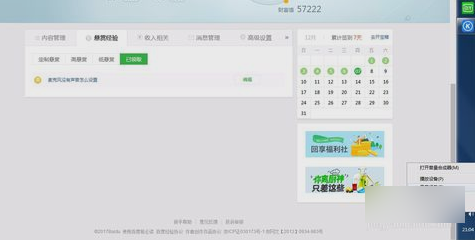 麦克风没声音 麦克风没声音