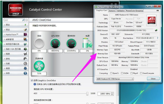 电脑显卡 电脑显卡