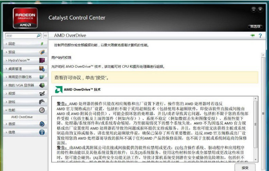 电脑显卡 电脑显卡