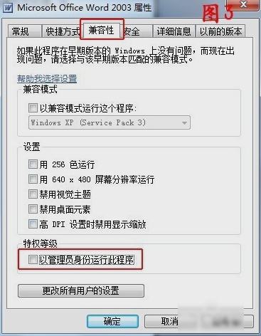 word向程序发送命令时出现问题 word向程序发送命令时出现问题