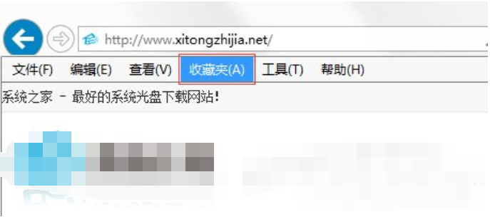 收藏夹位置 收藏夹位置
