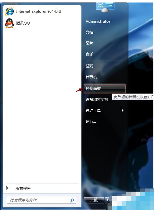 如何修改ip地址 如何修改ip地址