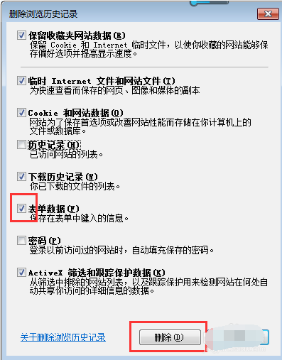 ie浏览器 ie浏览器