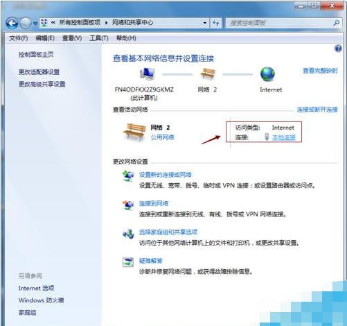 如何修改ip地址 如何修改ip地址
