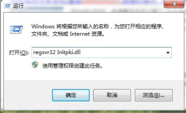 0x80004005错误 0x80004005错误