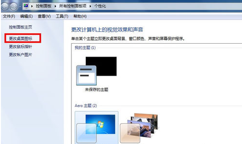 网上邻居 网上邻居