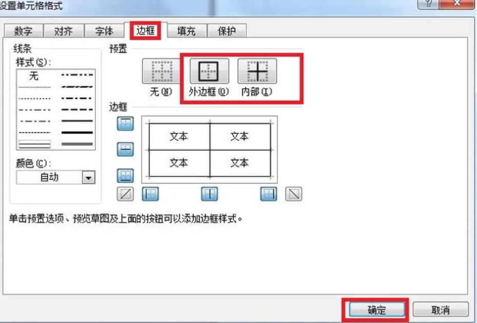 如何制作 如何制作