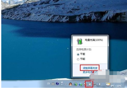 屏幕亮度 屏幕亮度