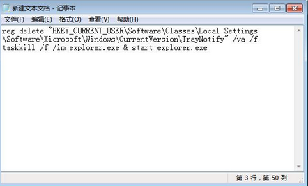 win7任务栏 win7任务栏