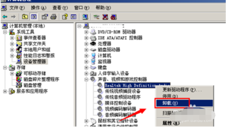 高清音频配置 高清音频配置