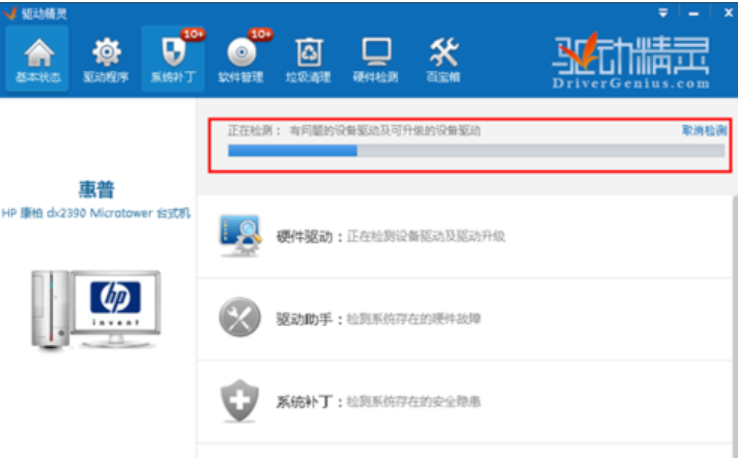 高清音频配置提示EAccessViolation 高清音频配置提示EAccessViolation
