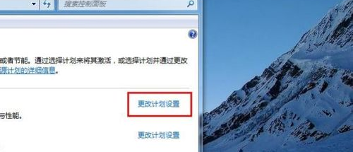 笔记本屏幕亮度怎么调 笔记本屏幕亮度怎么调