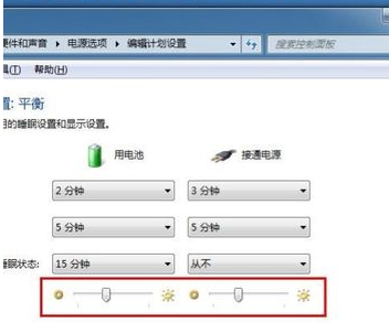 笔记本屏幕亮度怎么调 笔记本屏幕亮度怎么调