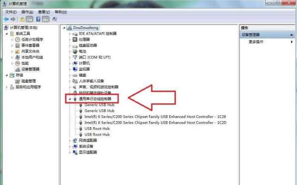 usb接口没反应 usb接口没反应
