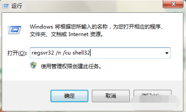win7 win7