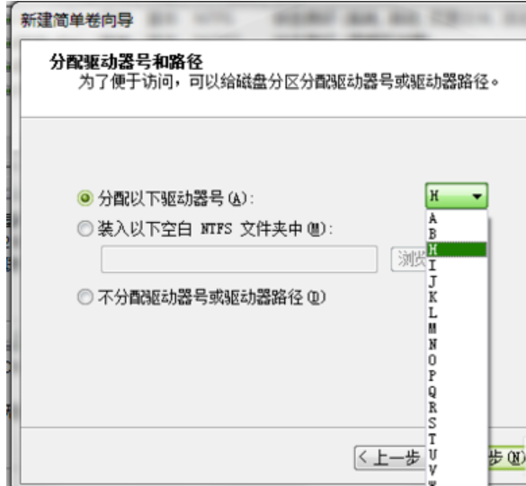 如何分区 如何分区