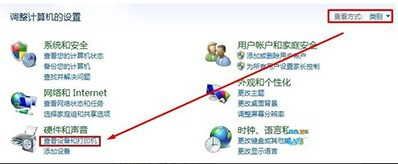 win7扫描仪 win7扫描仪