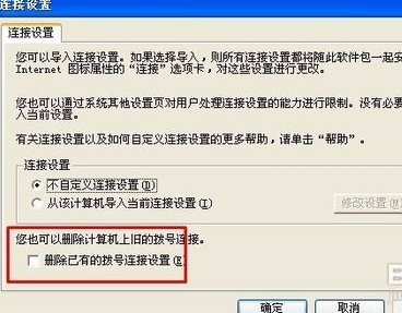 本地连接 本地连接