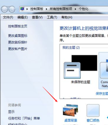 桌面壁纸 桌面壁纸