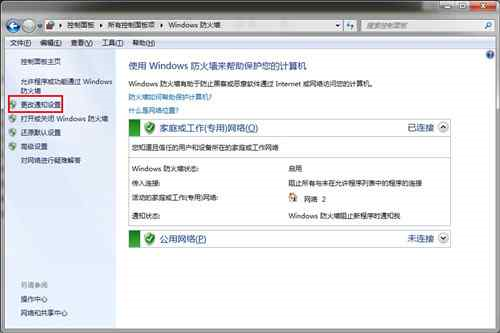 win7 win7