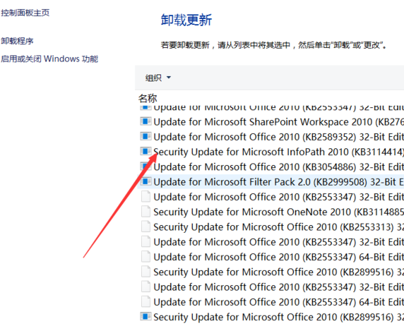 戴尔笔记本蓝屏 戴尔笔记本蓝屏