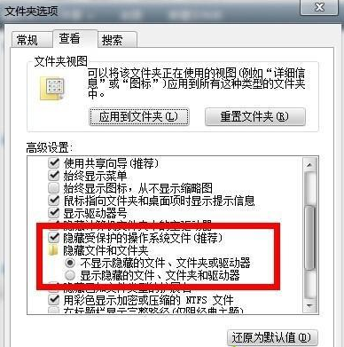 怎么打开隐藏文件夹 怎么打开隐藏文件夹