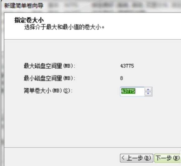 如何分区 如何分区