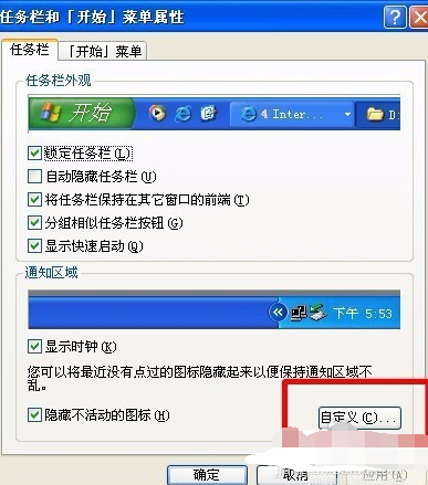 本地连接不见了 本地连接不见了
