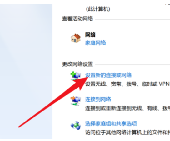 宽带连接 宽带连接