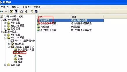 电脑本地连接在哪 电脑本地连接在哪