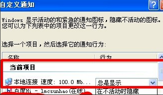 电脑看不到本地连接 电脑看不到本地连接