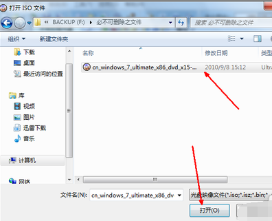 给u盘做系统 给u盘做系统
