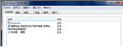 开机无法进入系统 开机无法进入系统