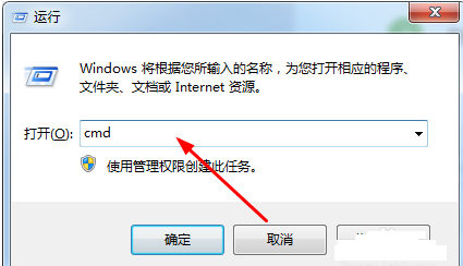 关机命令 关机命令