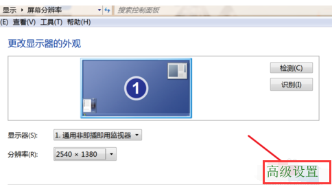 电脑屏幕闪烁 电脑屏幕闪烁