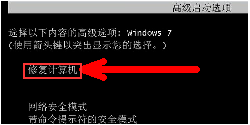 电脑开机进不了系统 电脑开机进不了系统
