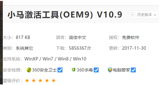 win7企业版 win7企业版