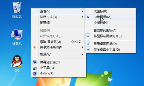 win7图标 win7图标