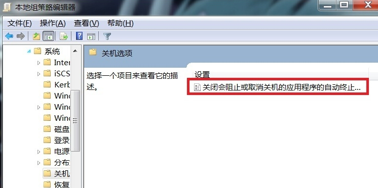 无法关机 无法关机