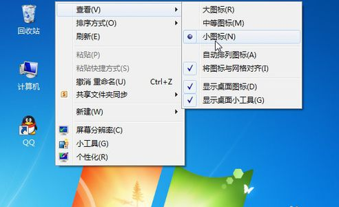 调节图标 调节图标