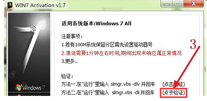 win7 win7