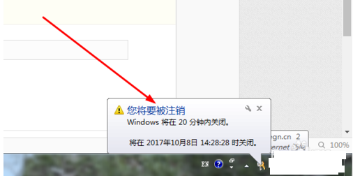 系统命令 系统命令