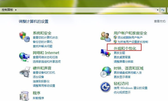 电脑屏幕 电脑屏幕