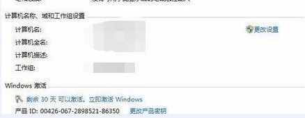 win764位旗舰版激活 win764位旗舰版激活