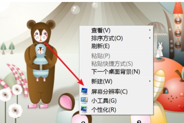 屏幕闪烁 屏幕闪烁